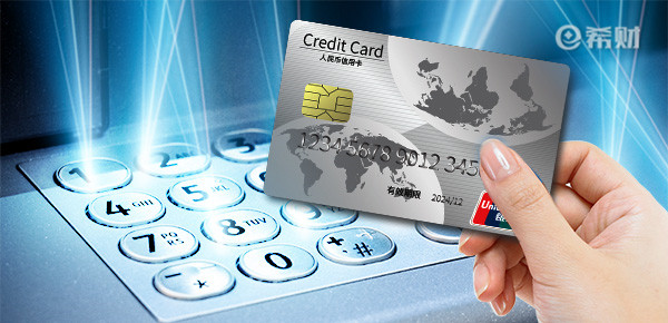徽商銀行信用卡怎么還款？還款渠道不同還款方式各異！