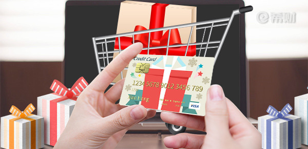 興業(yè)信用卡隨心分怎么還款