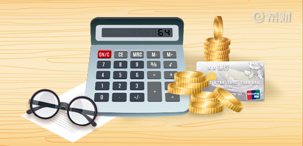 信用卡微信支付單筆限額多少？不同銀行限額不同