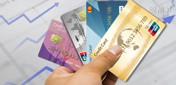 興業(yè)銀行信用卡有效期多久
