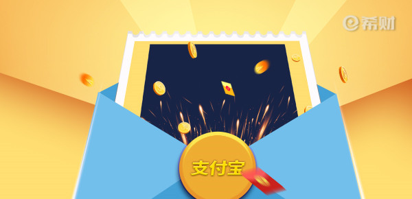 支付寶實(shí)名認(rèn)證必須綁定銀行卡嗎