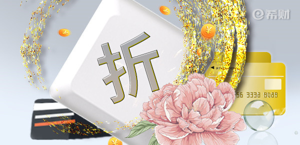中銀贊卡信用卡好不好？權(quán)益豐富不可錯過！