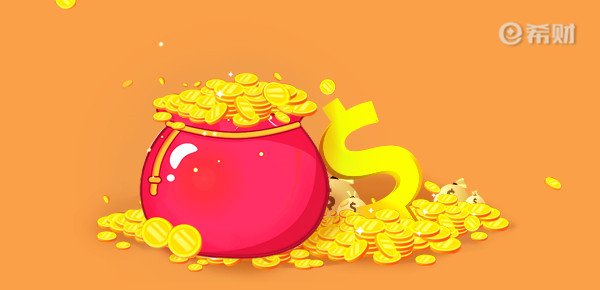 中信銀行信用卡現(xiàn)金分期多久到賬