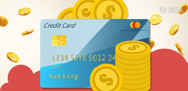 網(wǎng)申江蘇銀行美團信用卡