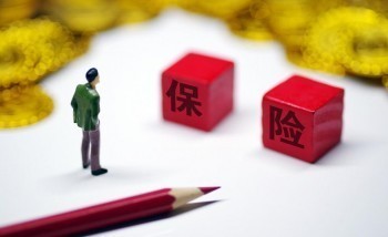 保險怎么可以退全額