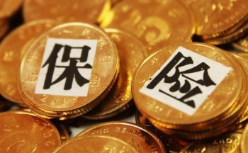 手機(jī)上的保險怎么退保