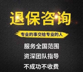 手機(jī)上的保險怎么退保