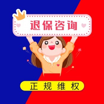 民法典關(guān)于保險(xiǎn)退保