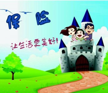 平安保險(xiǎn)退保怎么操作