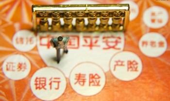 平安保險(xiǎn)可以網(wǎng)上退保嗎？退保的方式有哪些？