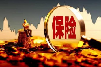 人壽保險(xiǎn)猶豫期退保流程是怎樣的 猶豫期退保要注意什么