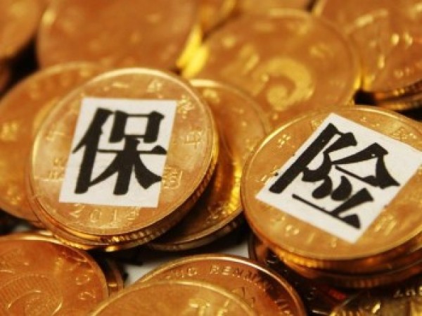 退保需要什么手續(xù)