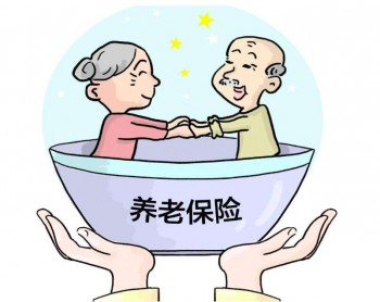 社會(huì)養(yǎng)老保險(xiǎn)可以退嗎