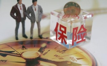 平安商業(yè)保險退保能退幾成
