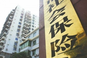 個(gè)人社保可以退保嗎?個(gè)人社保有哪些好處
