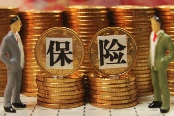 人壽保險(xiǎn)可以退嗎?