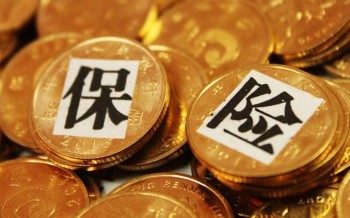 平安商業(yè)保險退保能退幾成