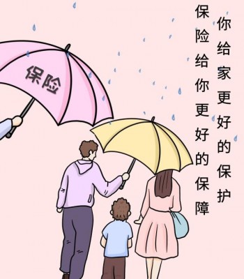 網(wǎng)上退保怎么辦理嗎