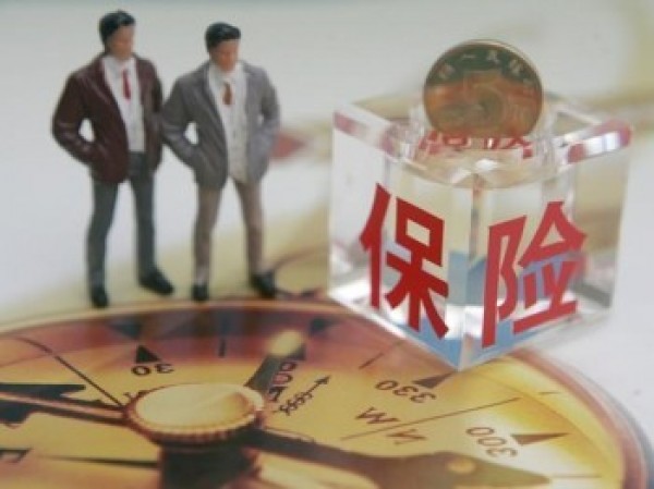 退保需要什么手續(xù)