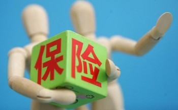 平安?？梢匀~退保嗎?平安福30年后怎么返錢？