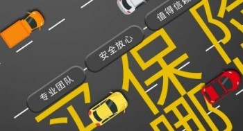 十年保險(xiǎn)交了五年能退多少錢 保險(xiǎn)的意義和作用是什么