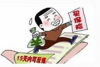 保險(xiǎn)公司如何退保?社保和醫(yī)保的區(qū)別有哪些