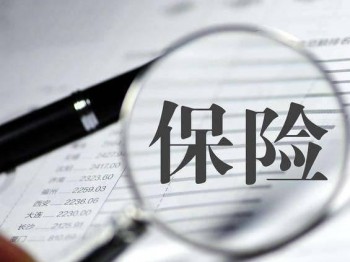 保險(xiǎn)公司不退保怎么辦 怎么辦理退保手續(xù)