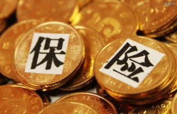 保險(xiǎn)公司理財(cái)產(chǎn)品退保怎么算
