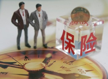 人壽退?？梢酝硕嗌? /></p>
<p style=