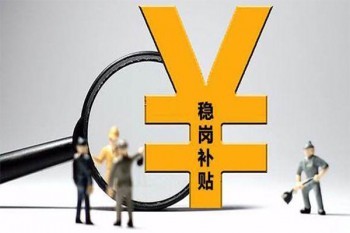 保單生效后可以退保嗎?什么是保單
