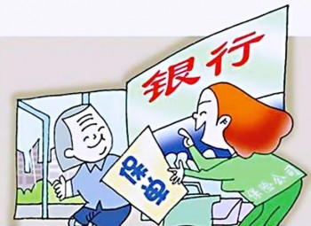 郵政保險可以退保嗎? 中國郵政儲蓄銀行保險怎么退單