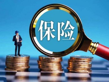 商業(yè)保險(xiǎn)買(mǎi)了三年可以退嗎 商業(yè)保險(xiǎn)的特征是什么