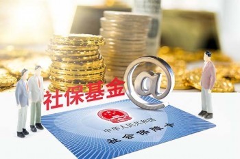保險(xiǎn)不交了能退多少錢(qián)
