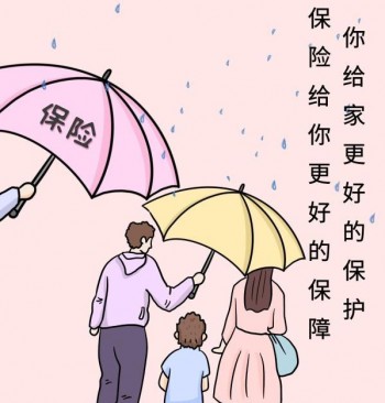 我想退出保險怎么退