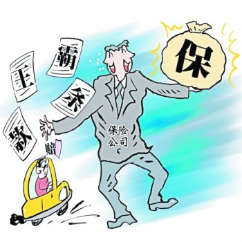 怎么退保險損失最小