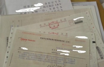 商業(yè)保險退保怎么計算