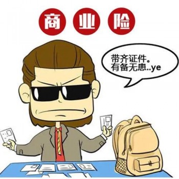 平安保險異地可以辦理退保嗎