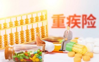 重疾險退?？梢酝硕嗌馘X