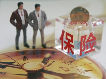 華夏保險(xiǎn)怎么退保費(fèi) 退保會(huì)有哪些損失