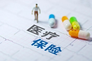 好醫(yī)保退保流程