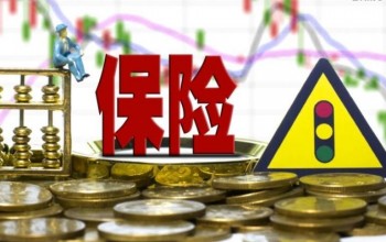 太平洋保險可以退保嗎?