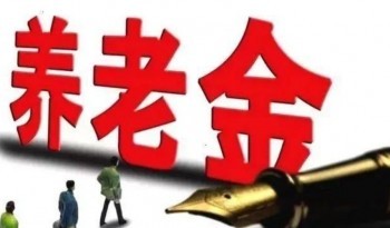 保險年限交夠了可以退嗎