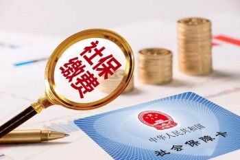 保險(xiǎn)不退保一直不交怎么辦 保險(xiǎn)退保注意事項(xiàng)