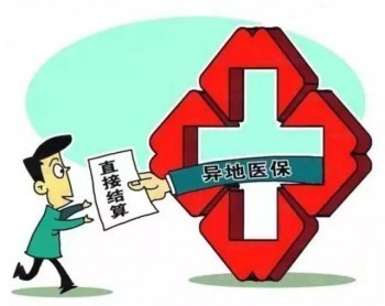 度小滿醫(yī)保怎么退保