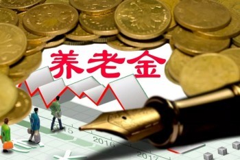 保險停交了多久可以退保