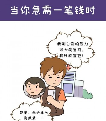 保險公司退保單流程
