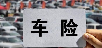 怎么退保險損失最小