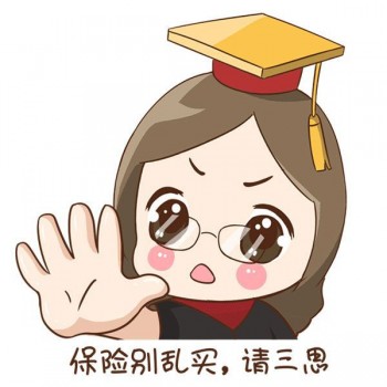 保險年限交夠了可以退嗎