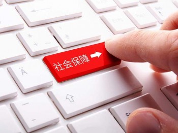 買保險(xiǎn)五年退保能退多少 關(guān)于退保的條款有哪些