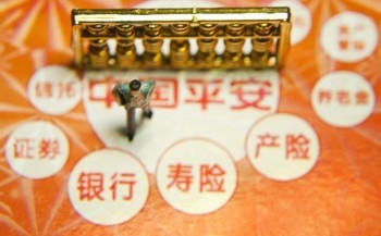 平安保險(xiǎn)e生保怎么退保